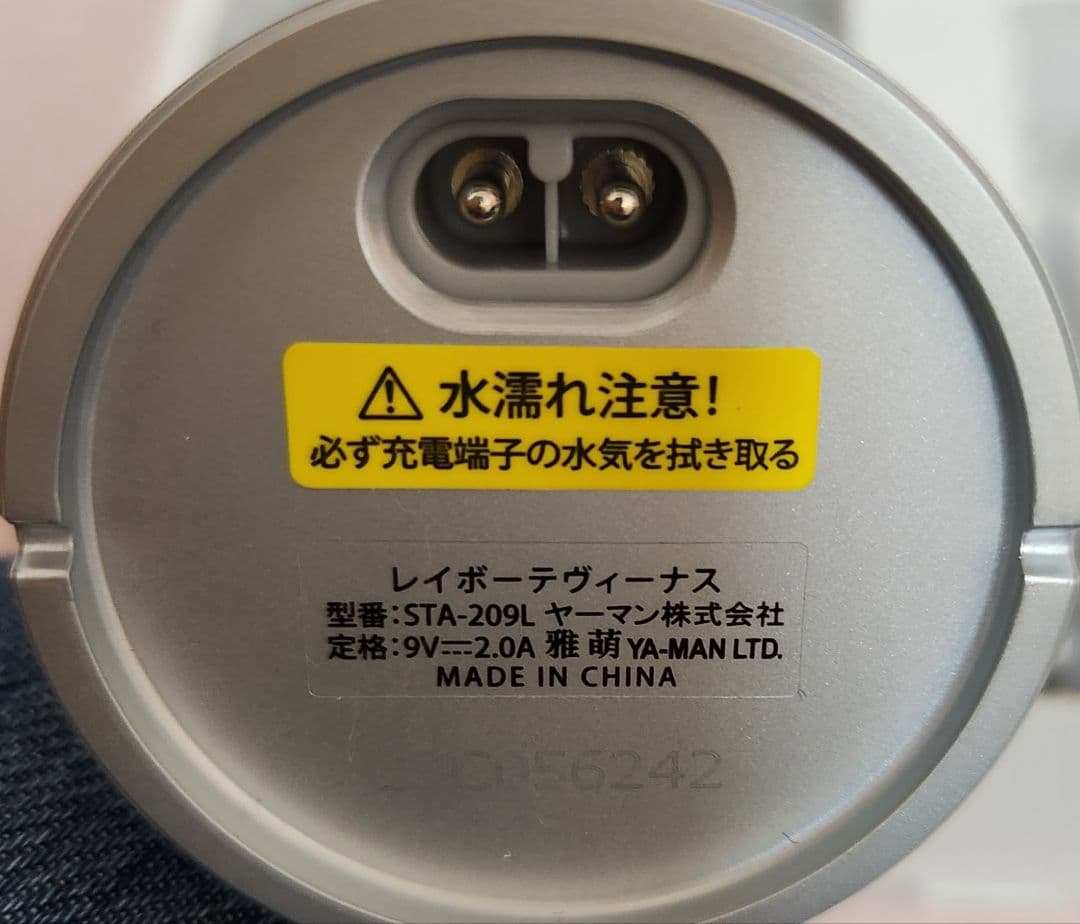 値下げ‼️ヤーマン レイボーテ ヴィーナスSTA-209 アタッチメント付き