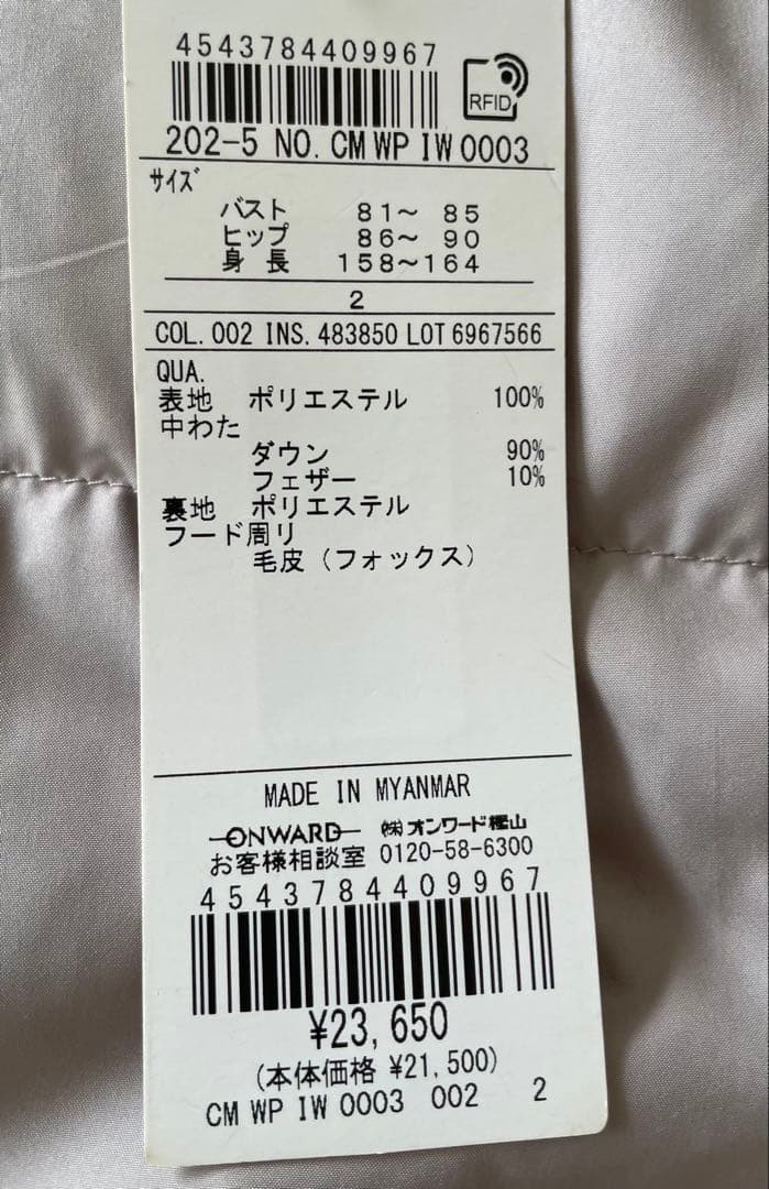 ✨美品✨エニィスィス【撥水加工】2WAYピーチショート ダウンコート サイズ2