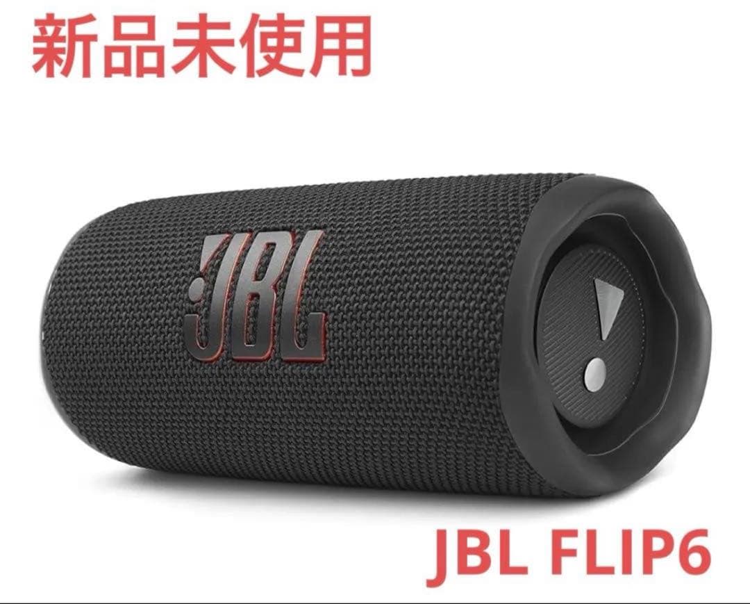 JBL FLIP6 Bluetoothスピーカー 2ウェイ・スピーカー