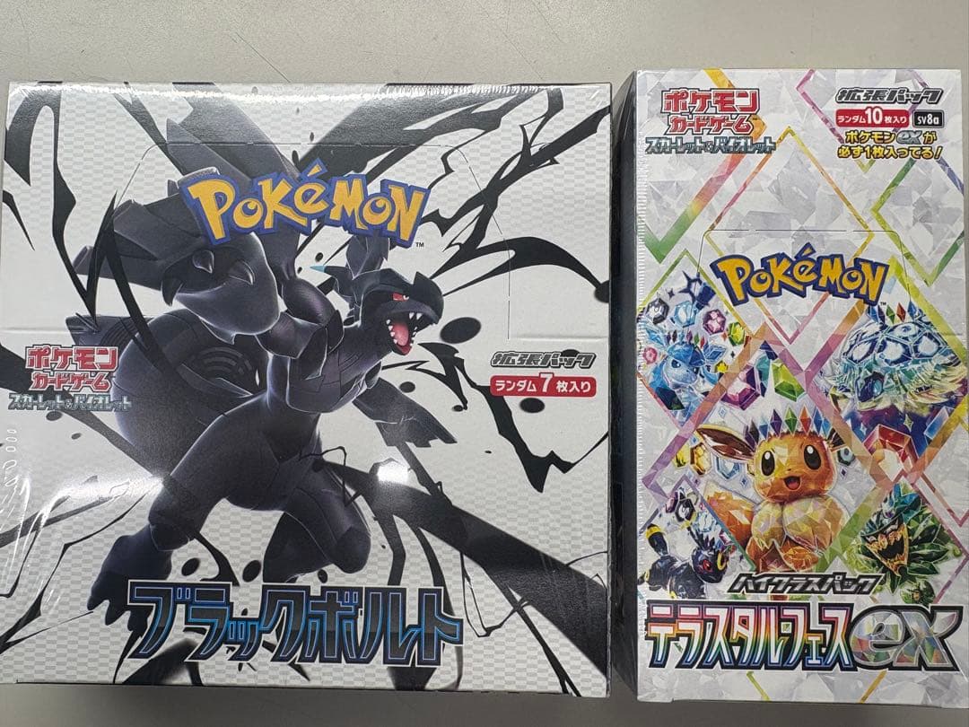 【シュリンク付き】【新品未開封】ブラックポルト テラスタルフェスEX セット