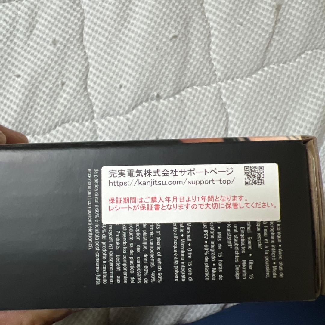 国内正規品　新品未使用　Marshall Willen ワイヤレススピーカー