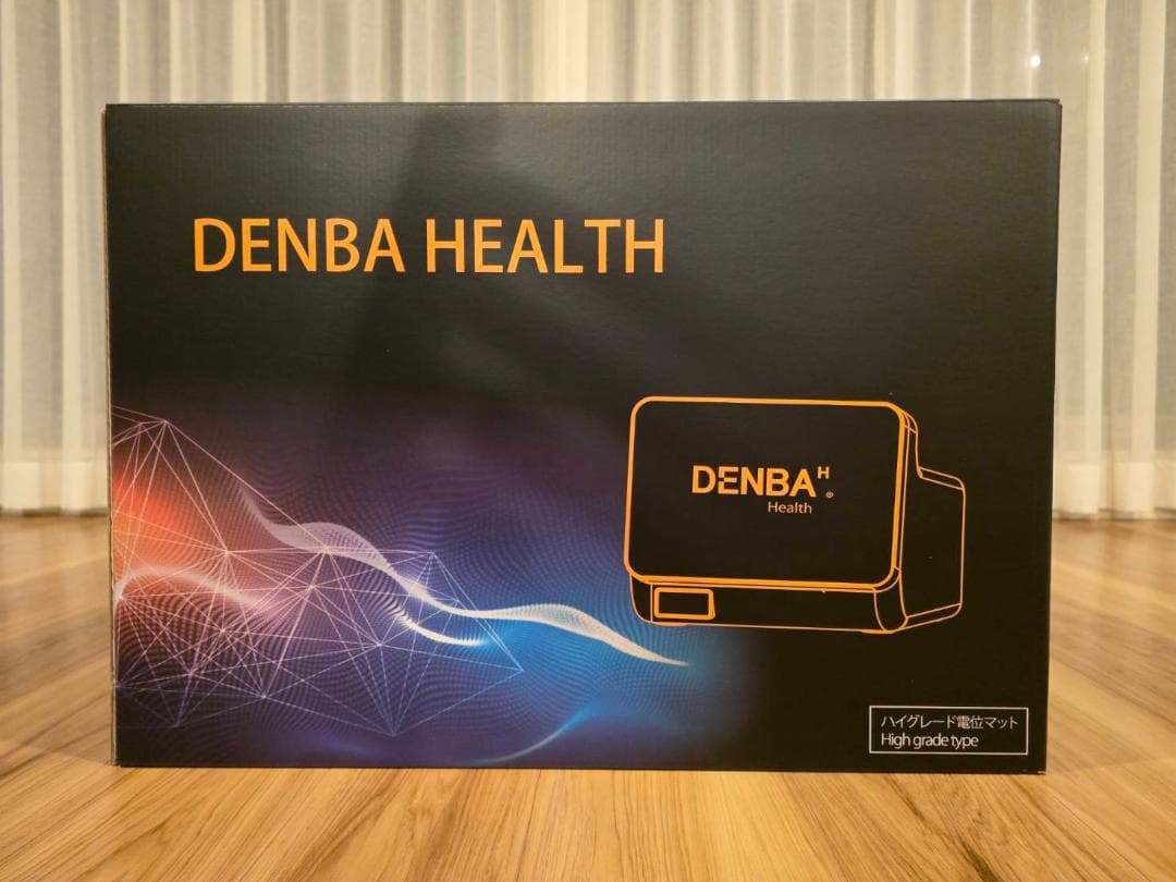 奏*様 [値下げしました！]DENBA Health デンバ ハイグレードタイプ