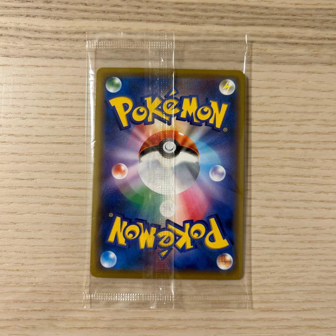 ポケモンカード ミュウツーの逆襲 リザードン PROMO 366/SM-P