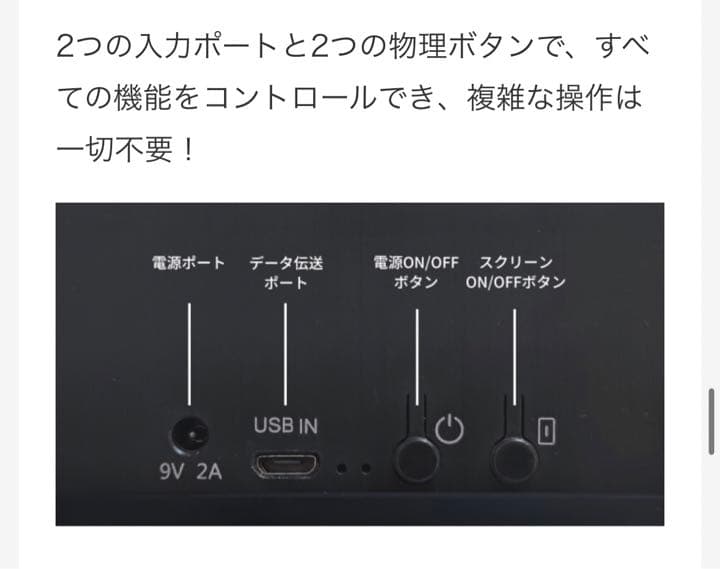 冷蔵・保温1台2役！カスタマイズ可能なスクリーン付きの超小型冷温庫Freshi