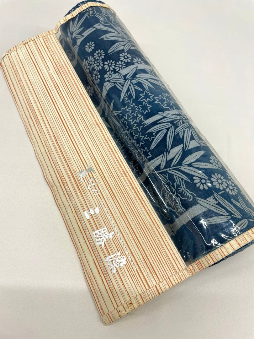 浴衣 紅梅織 堅牢染 三勝染 綿 反物