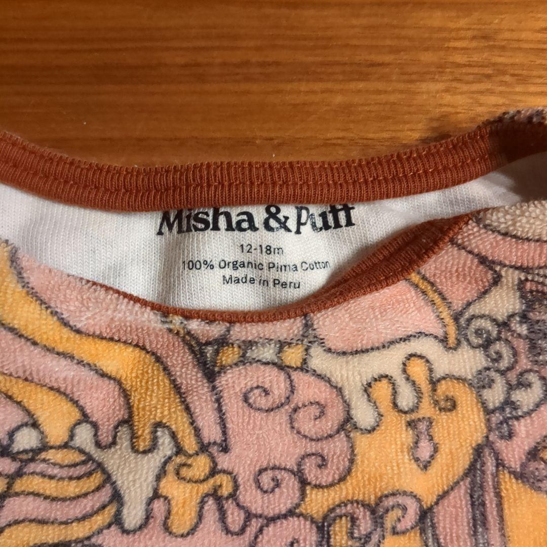 【最終お値下げ】misha＆puff ロンパース