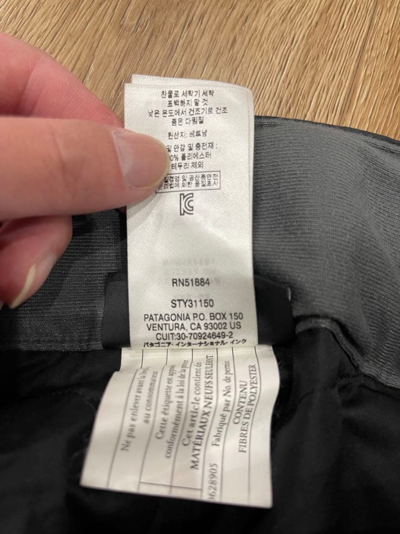 Patagonia スノーボードパンツ ブラック