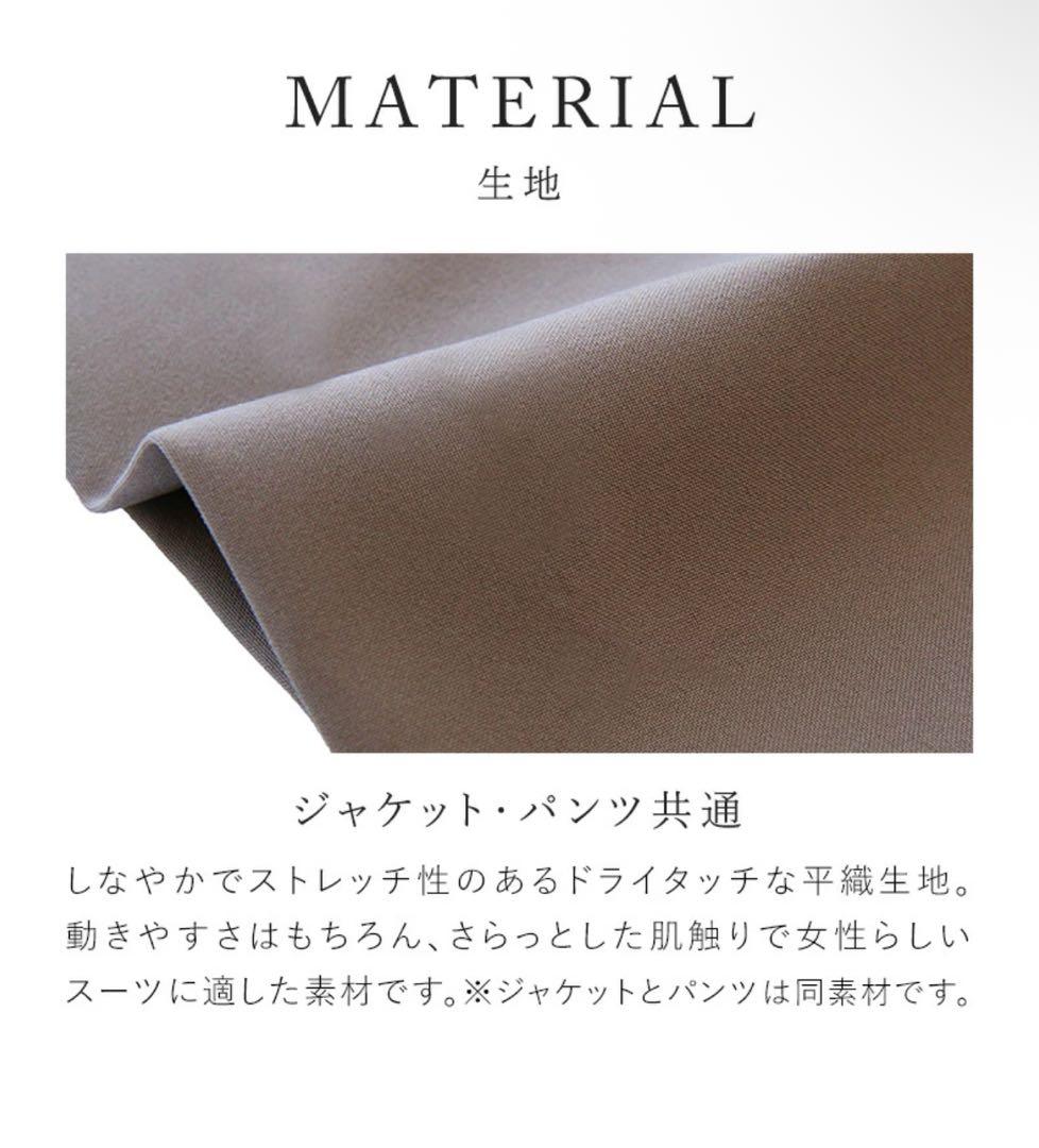 まな 未使用 RUIRUE BOUTIQUEスタイリッシュビジネススー