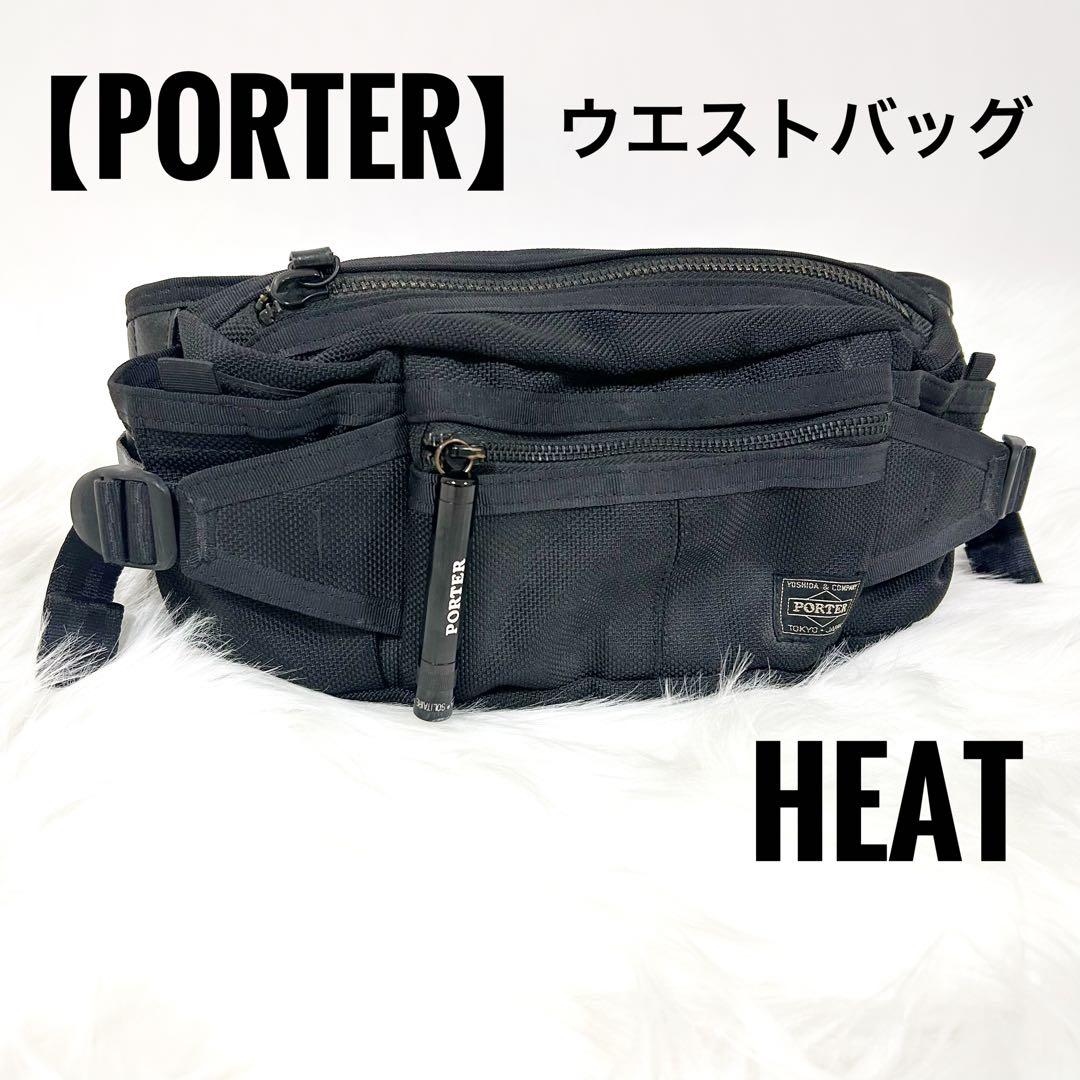 PORTERHEAT ポーター ヒート ウエストバッグ ボディバッグ　マグライト
