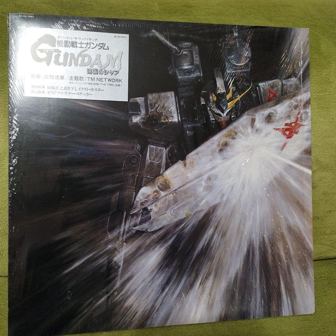 GUNDAM サウンドトラック LPレコード 逆襲のシャア