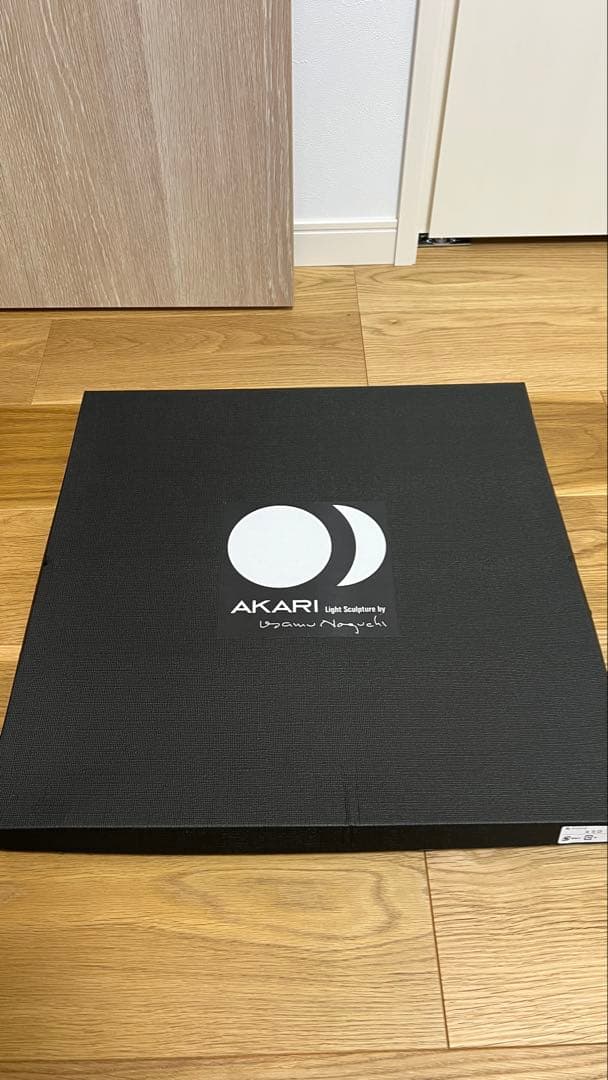 45D IsamuNoguchi(イサムノグチ)「AKARI あかり」