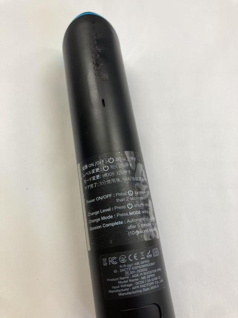 (ycaさん専用ページ)正規品　メディキューブ AGE-R ブースタープロ美顔器