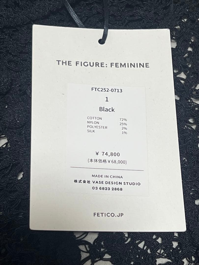 FETICO ブラック レース タンクトップ FTC252-0713