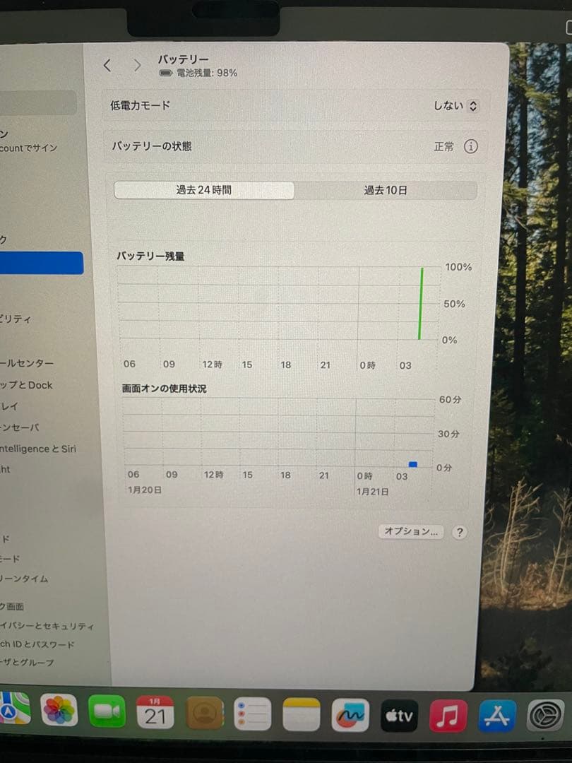 【美品】MacBookAir M3 13㌅ 韓国語キーボード