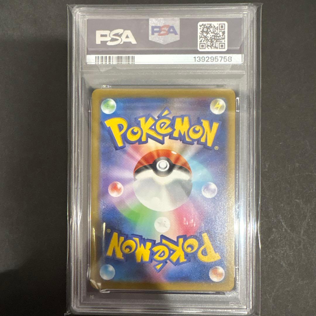 PSA10 2連番　マクドナルド　プロモ　ラルトス　リオル