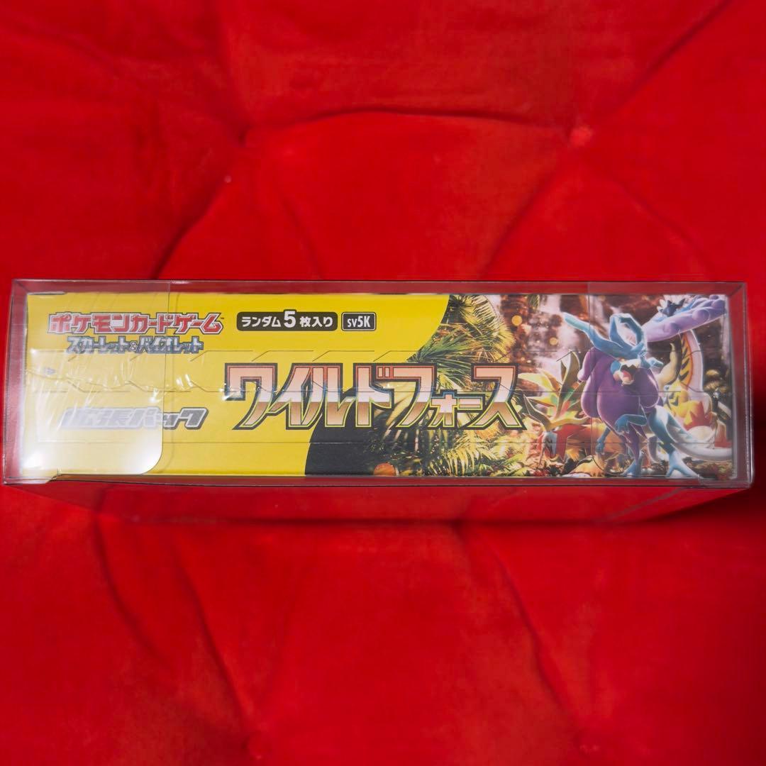 ポケモンカードゲーム　ワイルドフォース　BOX　シュリンク付き