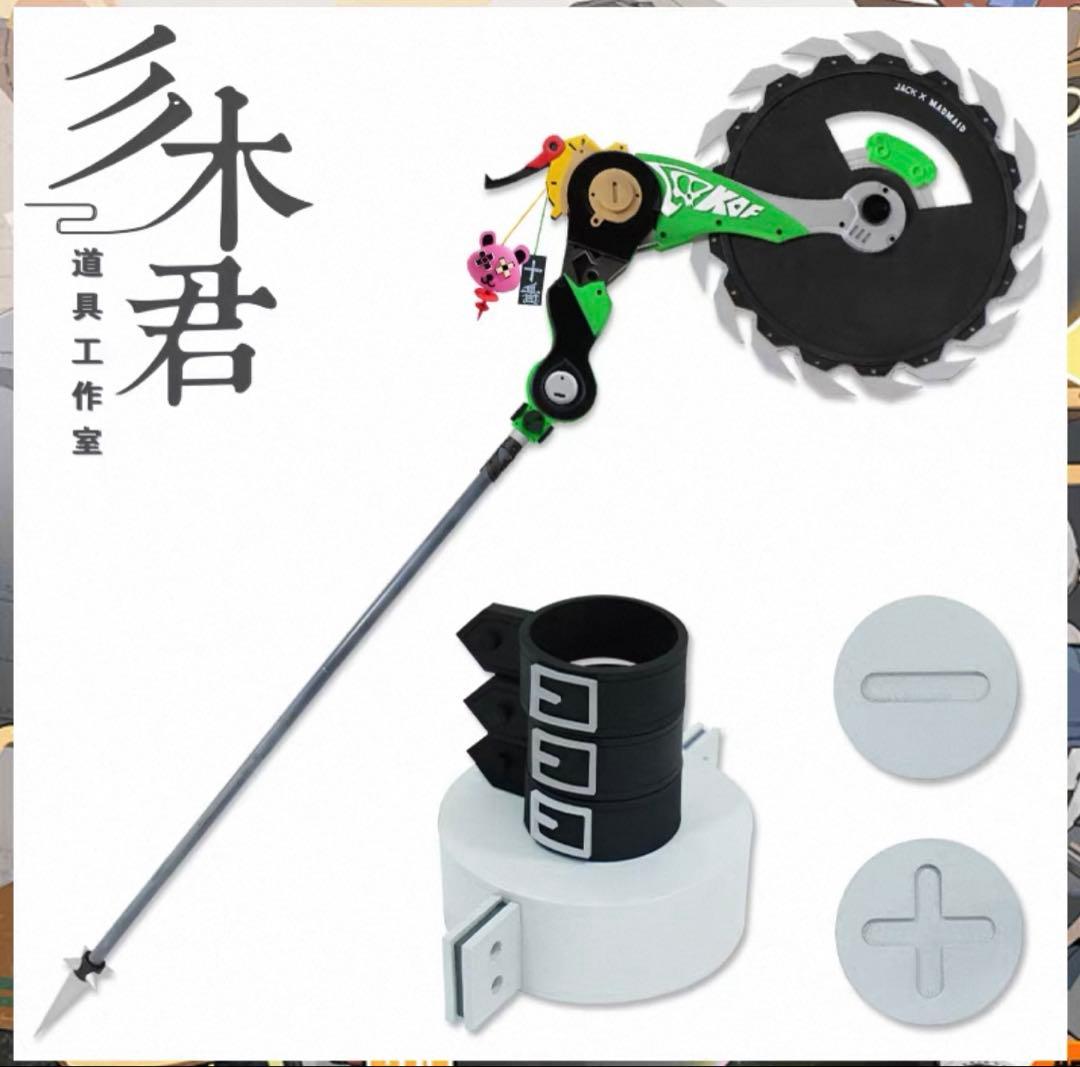 ももものモーモン ゼンゼロ カリン コスプレ フルセット