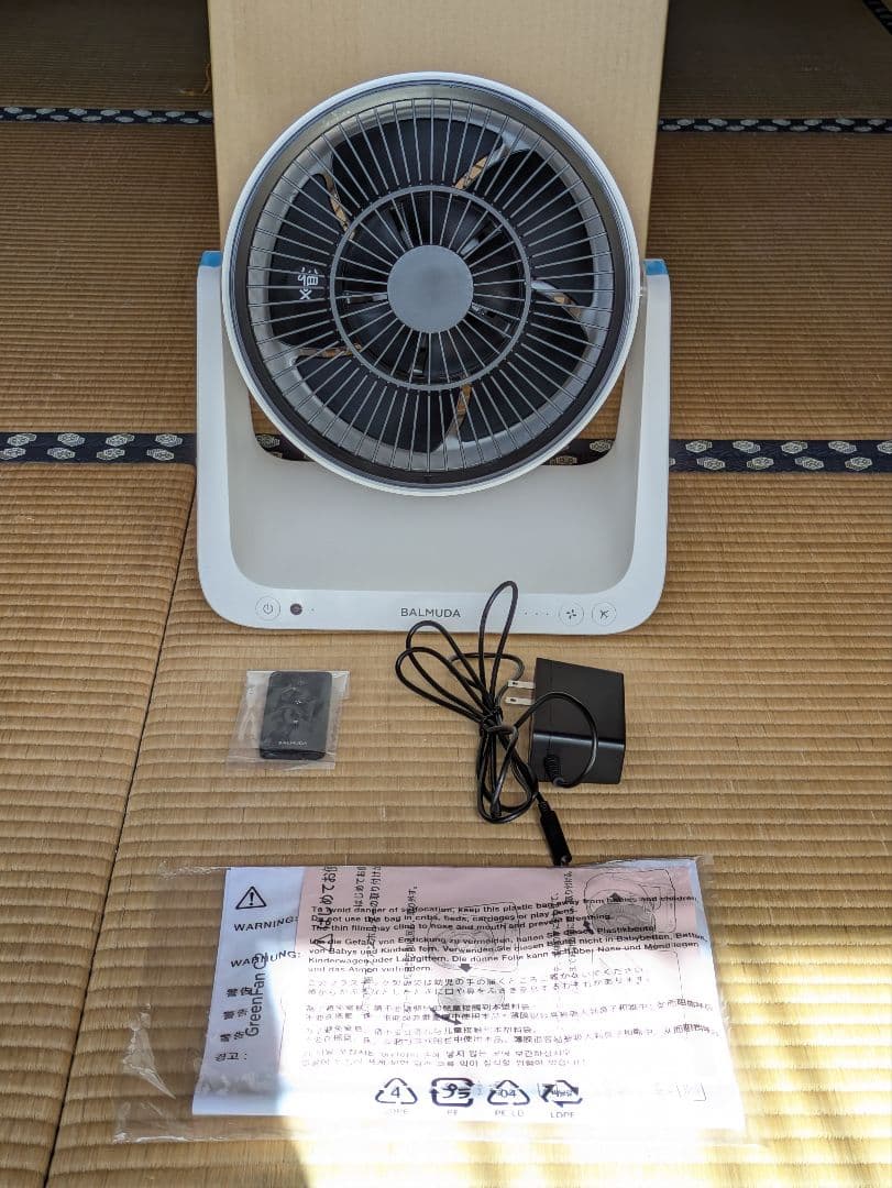 美品 バルミューダ サーキュレータGreenFan C2リモコン付 2021年製