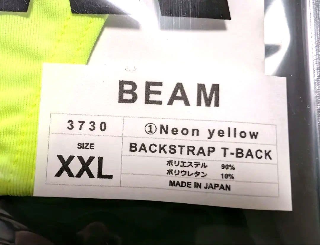 EGDE BEAM ハーネス&アームバンドL-XL バックストラップ XXL