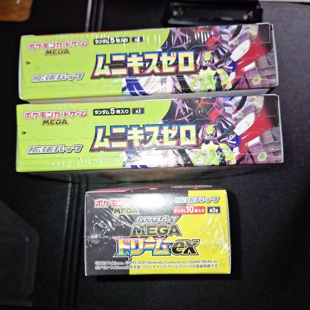 ムニキスゼロ MEGAドリームex 新品未開封シュリンク付きBOX