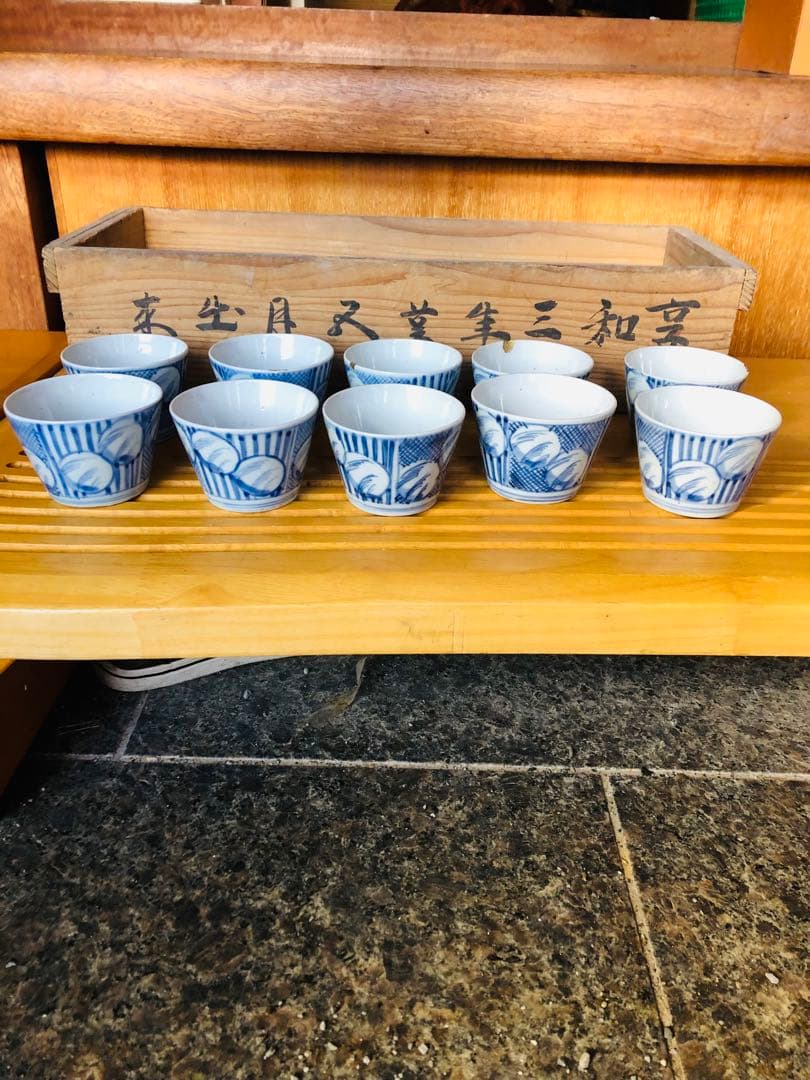 風*す様 古伊万里染付 蕎麦猪口