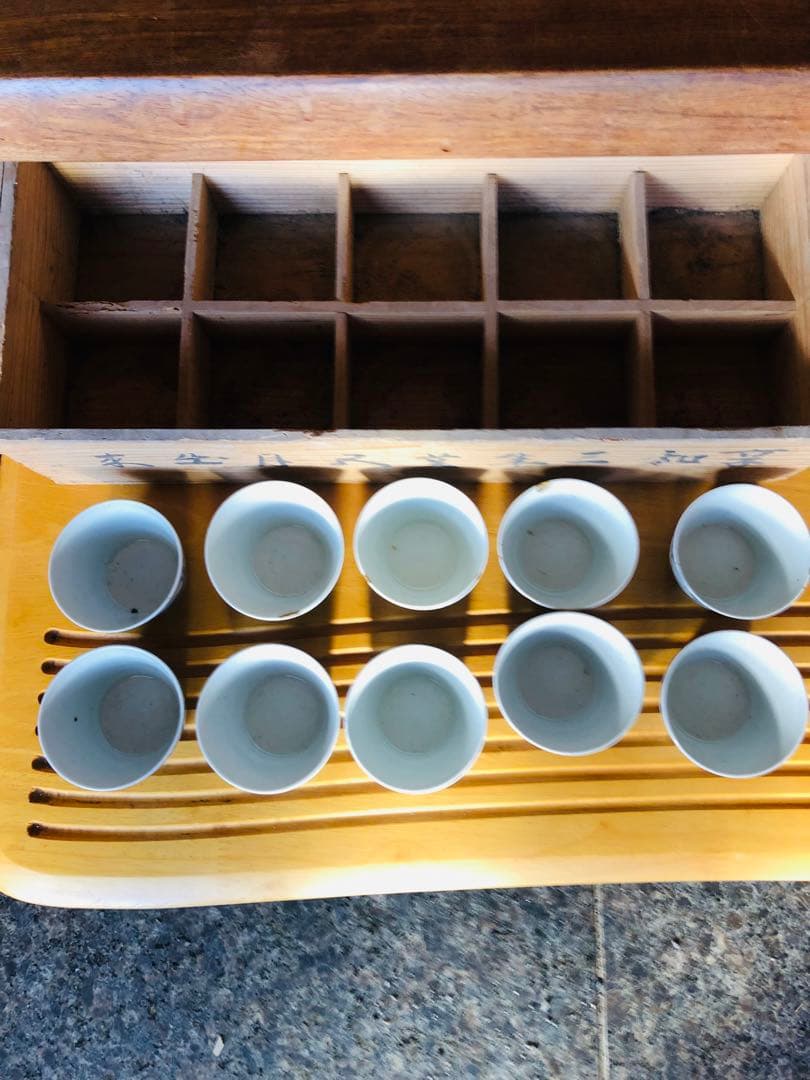 風*す様 古伊万里染付 蕎麦猪口