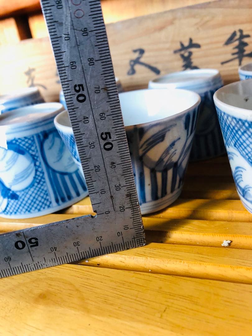 風*す様 古伊万里染付 蕎麦猪口