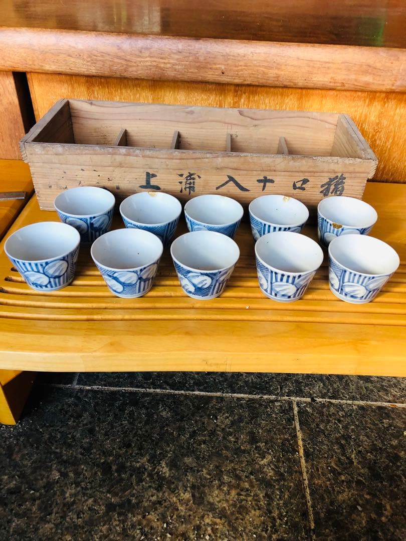 風*す様 古伊万里染付 蕎麦猪口