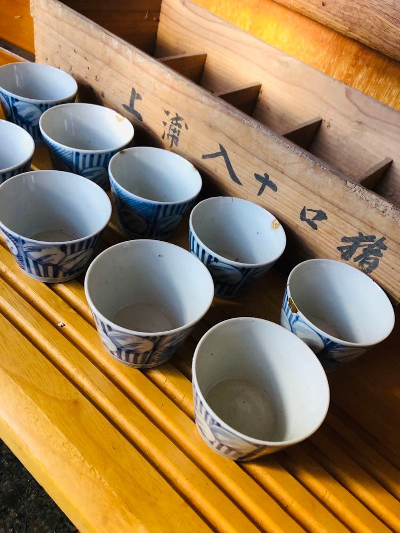 風*す様 古伊万里染付 蕎麦猪口