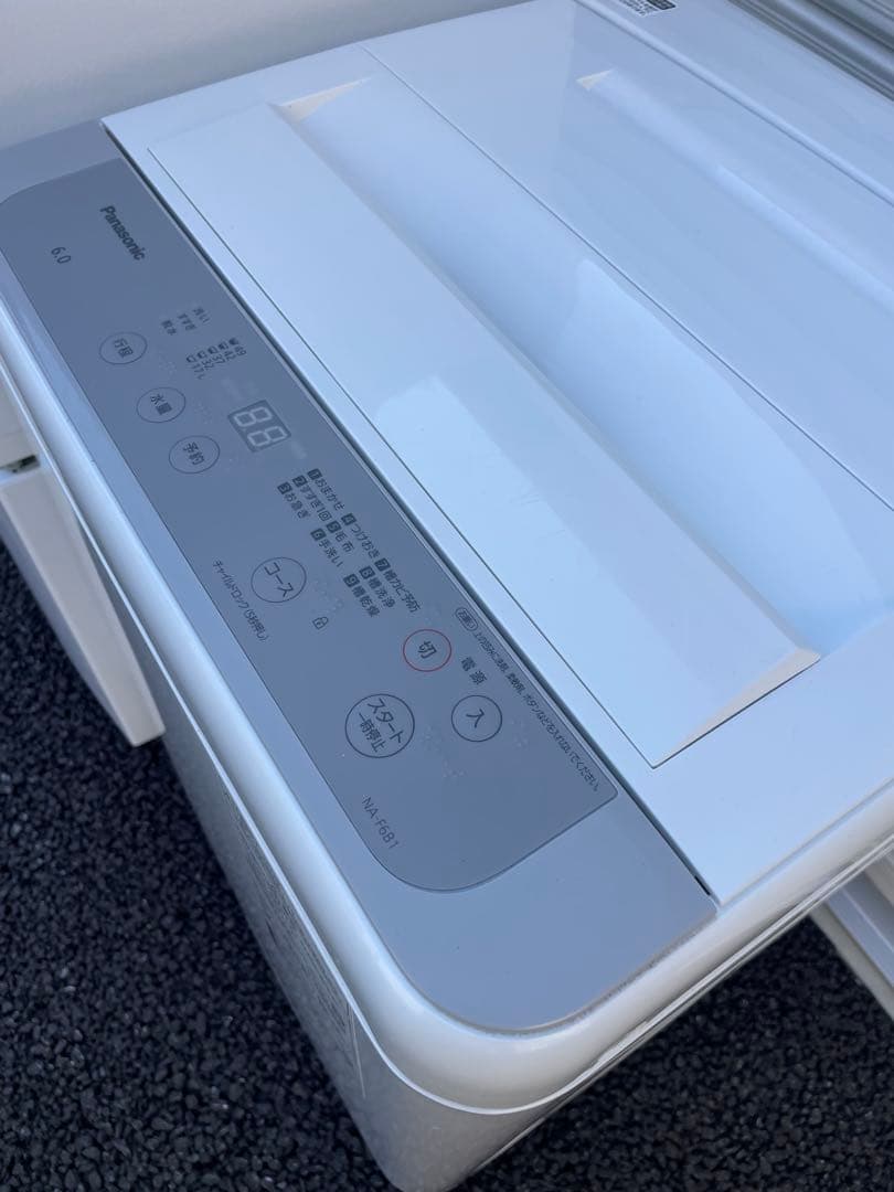 【福岡限定】 TOSHIBA冷蔵庫 Panasonic洗濯機 セットC