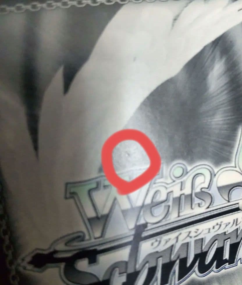 ヴァイスシュヴァルツ　SPサイン　転校生　智代　CLANNAD　クラナド