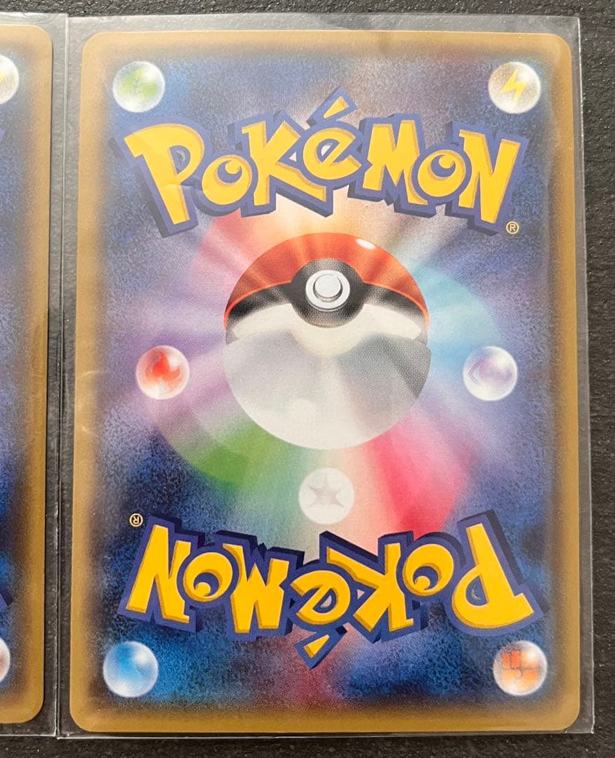 【ポケモンカードゲーム】 ラティオスEX2枚