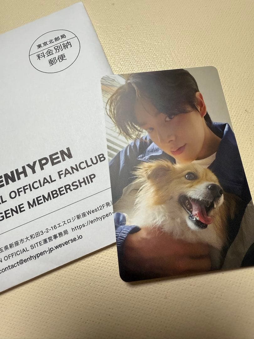 ENHYPEN アンケートトレカ　ジェイク　2025