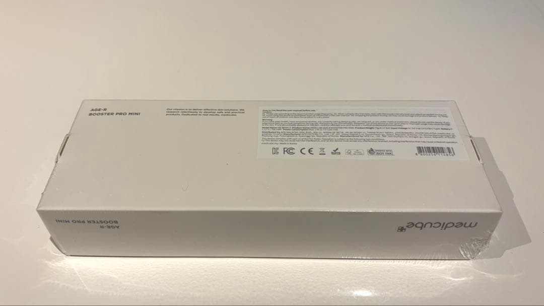 【本日限り】メディキューブ ブースタープロミニプラス美顔器 おまけ付き