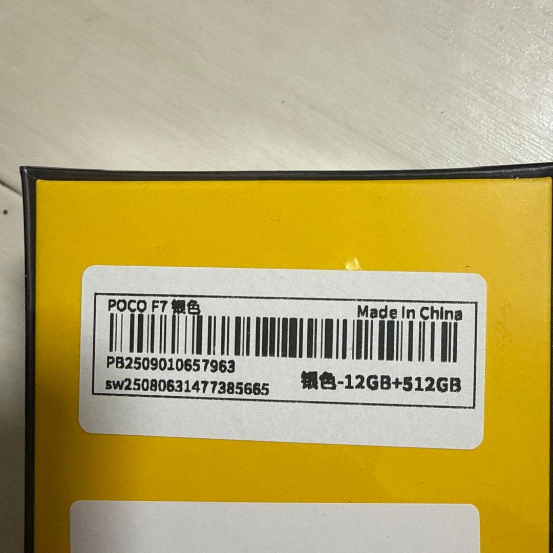 携帯電話本体 POCO F7 12GB/512GB