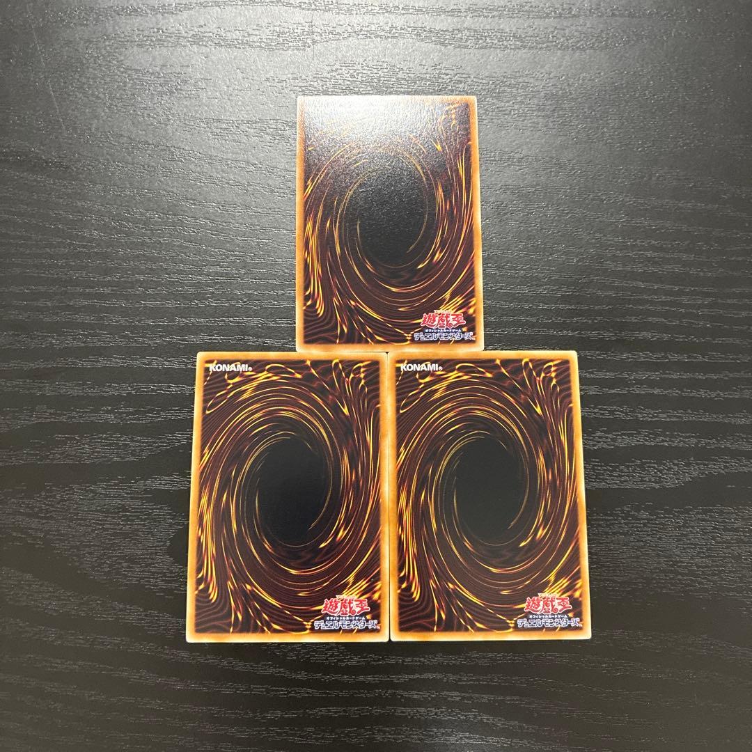 遊戯王　三幻神　ゴールドシークレットレア３枚