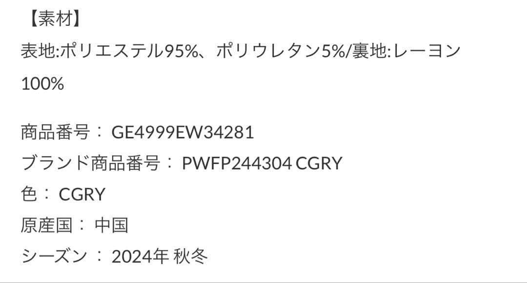 ジェラートピケ ルームウェア グレー3点セット シャツキャミソールワイドパンツ