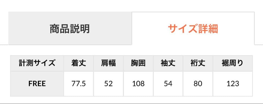 ジェラートピケ ルームウェア グレー3点セット シャツキャミソールワイドパンツ