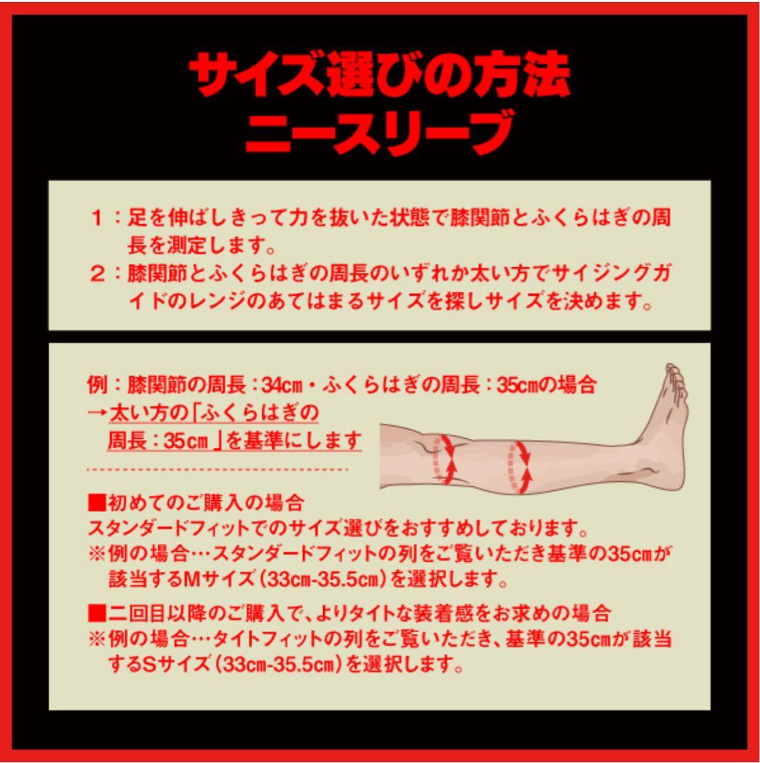 限定品 SBD Endureエンデュア ニースリーブカーキグリーン&ブラック　M