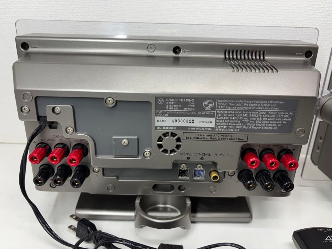 SHARP SD-HX500-H 1ビットデジタルシアターシステム 2004年製