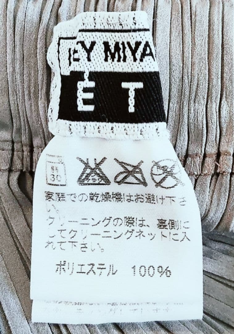 ISSEY MIYAKE FETE ロングプリーツスカート