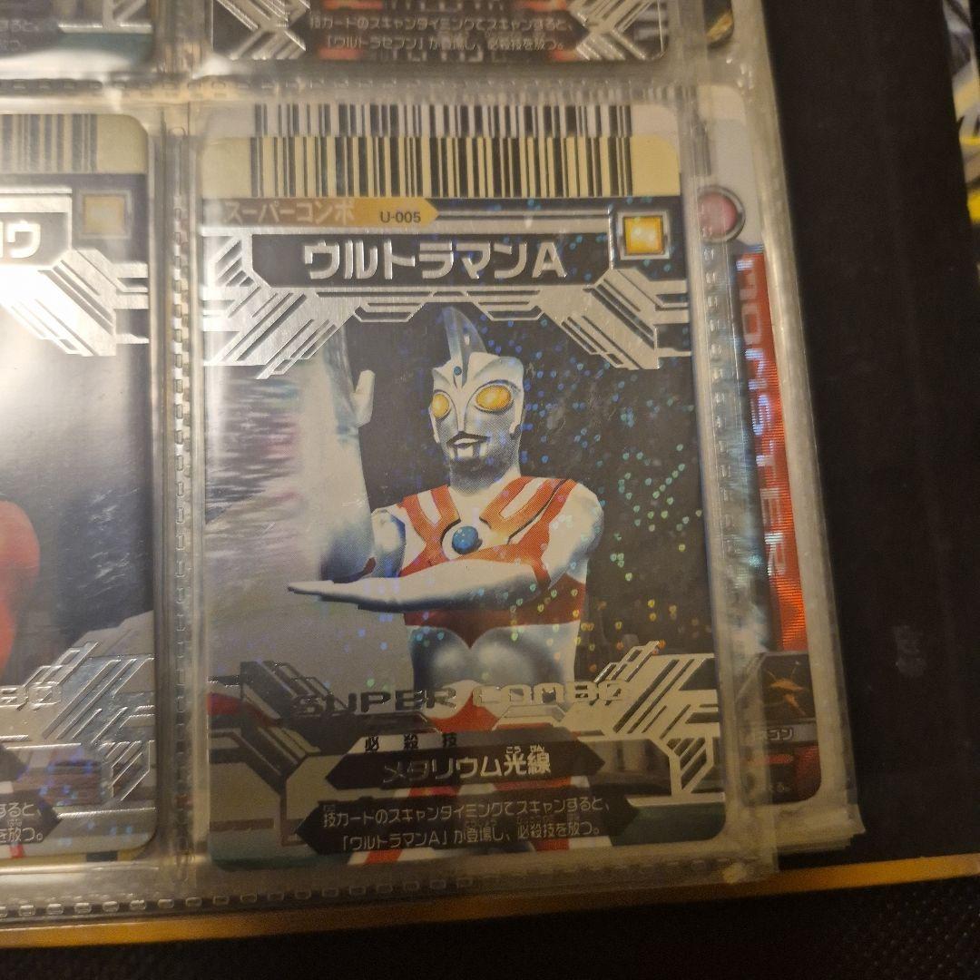 大怪獣バトル　レアカード　 ウルトラマン4枚セット