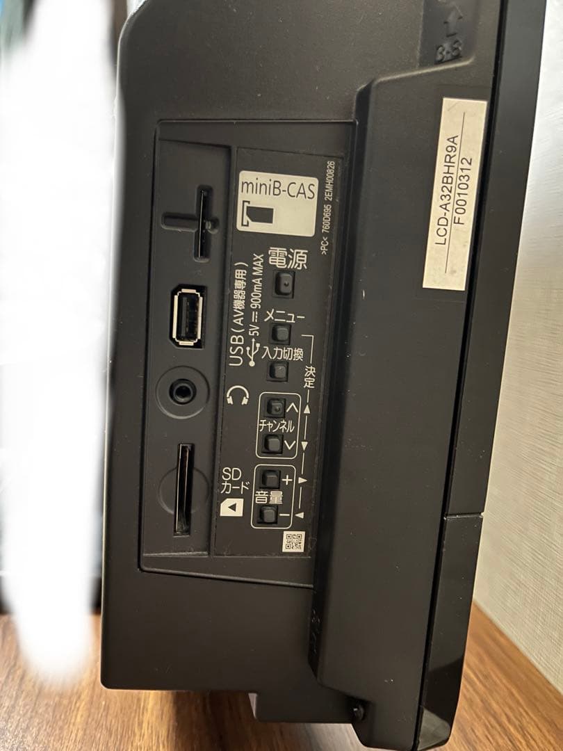 テレビ三菱REAL17年製32型Blu-rayHDD内蔵　LCD-A32BHR9