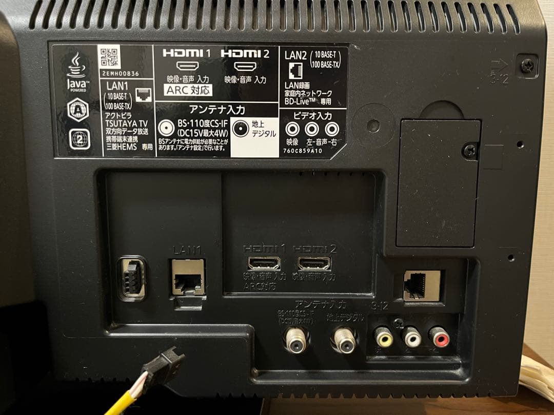 テレビ三菱REAL17年製32型Blu-rayHDD内蔵　LCD-A32BHR9