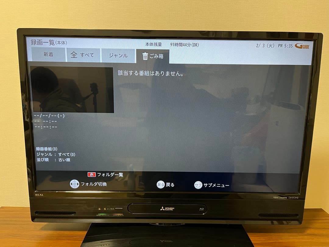 テレビ三菱REAL17年製32型Blu-rayHDD内蔵　LCD-A32BHR9