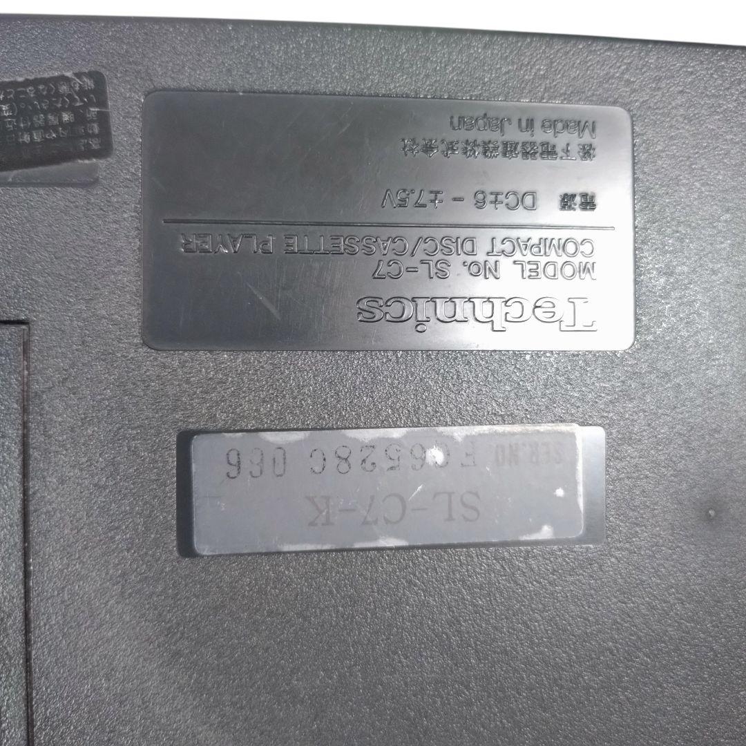 Technics SL-C7 CDカセットプレーヤー