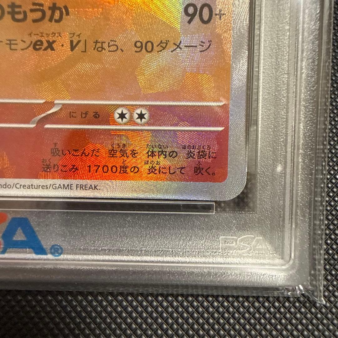 存*在様 【PSA10】ブースター マスボミラー テラスタルフェスex 021/