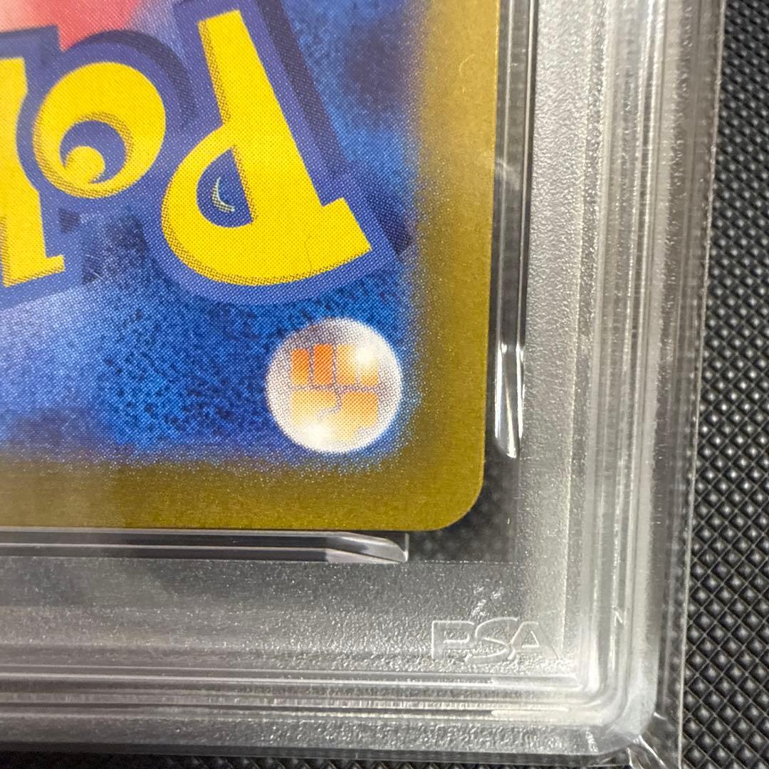 存*在様 【PSA10】ブースター マスボミラー テラスタルフェスex 021/