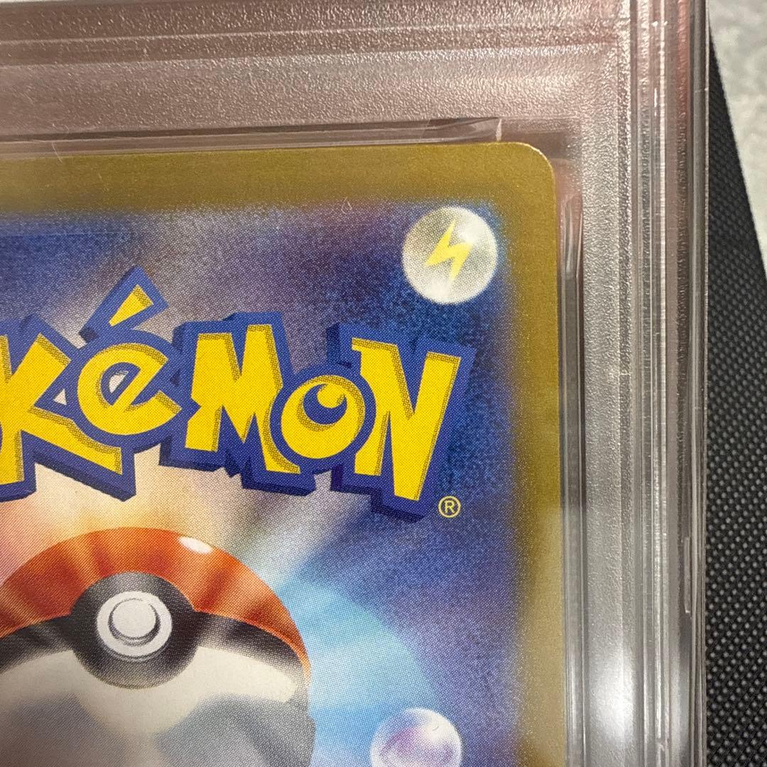 存*在様 【PSA10】ブースター マスボミラー テラスタルフェスex 021/