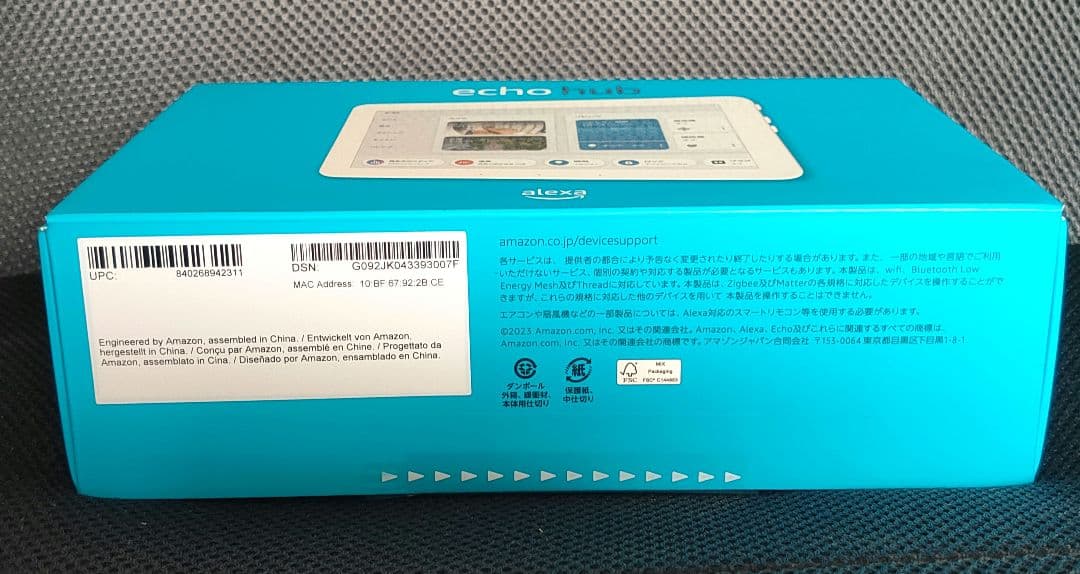 エコーハブ 8インチスマートホームコントロールパネル with Alexa